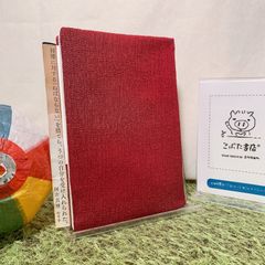 福祉の古本＋手作りブックカバー／料理に対する「ねばならない」を捨てたら、うつの自分を受け入れられた。, 阿古真理 (幻冬舎)
