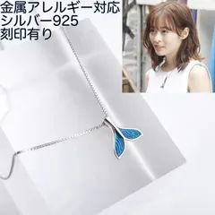 2025年最新】森七菜着用の人気アイテム - メルカリ