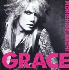 超激レア！！！★非売品★森重樹一★宝島　ポスター★ 全商品 | ZIGGY 森重樹一オフィシャルオンラインショップ「極楽