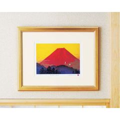 内田正泰「桜島」 版画 風景画 額装 鹿児島 シルクスクリーン #654-2