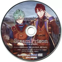 【中古】アニメ系CD スチームプリズン アニメイト特典ドラマCD「救われるもの、救うもの」