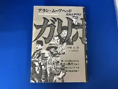 2025年最新】Alan_Mooreの人気アイテム - メルカリ