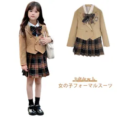 入学式 スーツ 女の子 キッズ 3点セット フォーマルスーツ 子供スーツ キッズスーツ 子供服  ジャケット プリーツスカート 長袖 入園スーツ 制服 子供服 可愛い 卒業式 入園式  発表会 フォー#ali1471