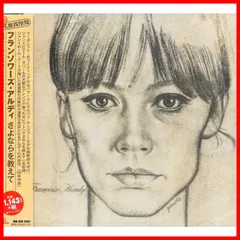 【新品未開封】さよならを教えて　サウンドトラック　CD 【美品】 Amazon.co.jp: 【未開封】 さよならを教えて comment te dire