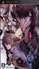 PSP しらつゆの怪 通常版