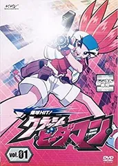 2025年最新】ビーダマン初期の人気アイテム - メルカリ