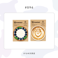 #096 お客様リクエスト品　マルモ印刷　まるメモ2種