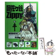 【中古】 Ｒｅｂｕｓ １/スクウェア・エニックス/岩佐あきらこ 中古】 Rebus 1/スクウェア・エニックス/岩佐あきらこ