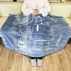 スヌーピー ハーフケット(ネイビー) 寝具 日本製 西川 SNOOPY