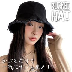 【一気にオシャ見え！】くすみカラー バケットハット ハット 帽子 Vintage風 NEK レディース メンズ コットン素材 おしゃれ フリンジ 無地 シンプル UV対策 7986679 (ブラック)