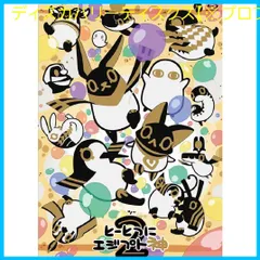 【新品未開封】「とーとつにエジプト神2」Blu-ray [Blu-ray] 形式: Blu-ray