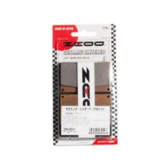 【2個セット/フロント】ブレーキパッド  ジクー ZX10R他 ZRM-T003 Amazon | ZCOO ( ジクー ) バイク用 ブレーキパッド セラミック