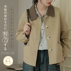 トレンチコート レディース スプリングコート ステンカラーコート 秋冬 春 ジャケット 無地 ショート丈 トレンチ 大きいサイズ おしゃれ きれいめ 体型カバー 上品 通勤 オフィス OL フォーマル 着回し 大人 シンプル 配色襟 入学式 入園式