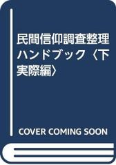 ☆JJ様専用☆ ハンドメイドポーチ2種 和柄 桜柄 P256 - メルカリ