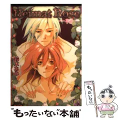【中古】 純愛心中 １/プランタン出版/鈴木あみ 31xjW3Wk+PL._SY200_QL15_.jpg