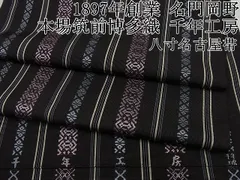 2025年最新】岡野 博多織の人気アイテム - メルカリ