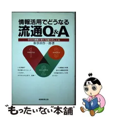 2024年最新】和多田作一郎の人気アイテム - メルカリ