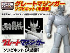 デビルマン ソフトビニールキット (未塗装) [造形工房密林] - メルカリ