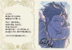 2025年最新】グラブル バレンタイン お返しの人気アイテム