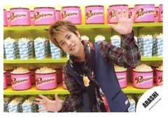 【中古】生写真(ジャニーズ) 嵐/二宮和也/横型・上半身・ベスト紺・シャツ赤チェック・両手パー・背景ポップコーン/公式生写真