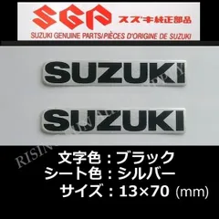 2024年最新】gsx250r デカールの人気アイテム - メルカリ