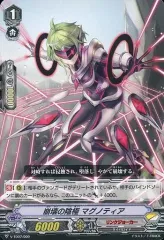2025年最新】ヴァンガード 伊吹コウジの人気アイテム - メルカリ