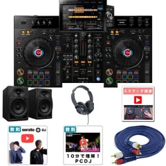 2024年最新】pioneer dj rx2の人気アイテム - メルカリ