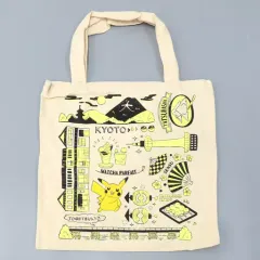 【中古】雑貨 ピカチュウ(京都/モダンスタイル) poketabi エコトート ホワイト 「ポケットモンスター」 京都限定