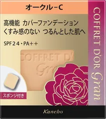 2023年最新】コフレドールグランファンデーションの人気アイテム