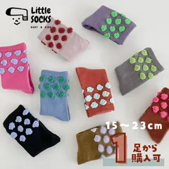 【もこもこ水玉のクルーソックス】15cm 16cm 17cm 18cm 19cm 20cm 21cm 22cm 23cm 子供 子ども 靴下 キッズ ベビー ソックス  女の子 男の子 レッド  ターメリック ピンク 韓国