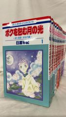 【コミック】ボクを包む月の光/全巻セット/(全15巻)セット/d7847-0017-M22