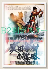 2026年最新】園田真次郎の人気アイテム - メルカリ