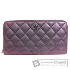 CHANEL シャネル マトラッセ ココマーク シルバー金具 長財布（小銭入れあり） カーフ レディース