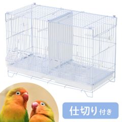 鳥かご ケージ おしゃれ 多頭飼い 大型 鳥籠 鳥小屋 バードケージ 底網 止まり木 鳥 庭 複数飼い セキセイインコ 小鳥 縦長 バードゲージ とりかご