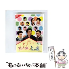 あさが来た DVD 3巻セット Amazon.co.jp: 連続テレビ小説 あさが来た 完全版 DVD-BOX 全3巻