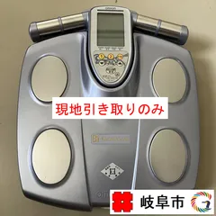 오므론 체중 체성분 측정기 HBF-354IT-2
