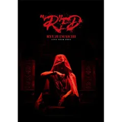 RYUJI IMAICHI RED DVD ポスターつき RYUJI IMAICHI RED DVD ポスターつき（GOOD OLD FUTURE (+Blu
