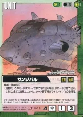 2025年最新】ガンダムウォー aceの人気アイテム - メルカリ