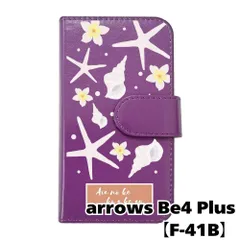 【新品未使用】 arrows Be4 Plus F-41B 手帳型スマホ ケース (カバー色パープル×柄-スターフィッシュ) ハワイアン ボタニカル おしゃれ カード収納 PUレザー flip2-f41b-pr-20090のサムネイル