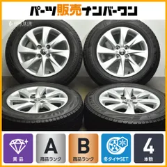 トヨタアクア 純正アルミ15inch BLIZZAK WRX 175-65R15（アクア