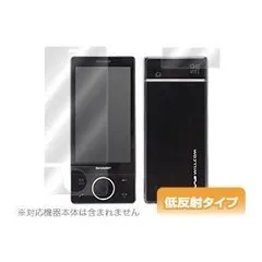 2025年最新】w-zero3の人気アイテム - メルカリ