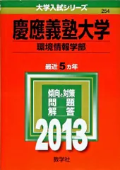 2025年最新】北海道情報大学の人気アイテム - メルカリ