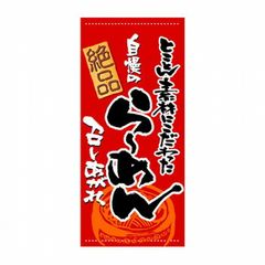 真田 風林火山 アクリルスタンド - メルカリ