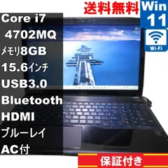 富士通 FMV LIFEBOOK AH56/M【大容量HDD搭載】　Core i7 4702MQ　【Windows11 Home】ブルーレイ ／Wi-Fi／保証付 [94126]