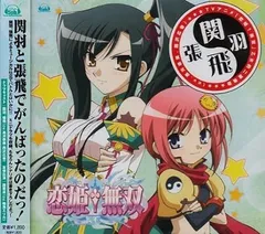 Amazon.co.jp: lycee 恋姫†無双 関羽 愛紗 psa9 本山美奈様直筆