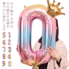 バルーン 風船 数字バルーン ナンバー 100cm 特大サイズ 誕生日 100日祝い 王冠 飾り付け パーティー バースデー 記念日 イベント サプライズ sns 写真映え ラッキーナンバー お祝い #xsp567