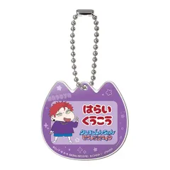 【中古】キーホルダー 波羅夷空却 「クレヨンしんちゃん×ヒプノシスマイク なふだあくりるチャーム」