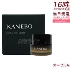 カネボウ KANEBO ライブリースキンウェア 30g オークルA ファンデーション クリーム ジェルファンデーション