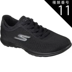 2025年最新】skechers（スケッチャーズ） go walk lite impulse