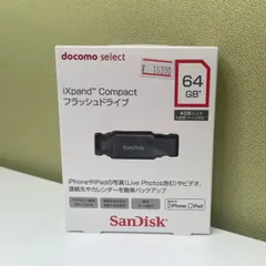 iXpand™️ Compact フラッシュドライブ 64GB サンディスク、Lightning端子も搭載したUSBメモリー「iXpand